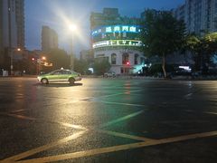 -紫东瑞亨酒店(牛市口地铁站店)