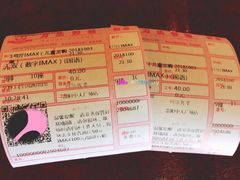 -万达影城(贵阳中大激光IMAX店)