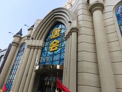 -唐会KTV(群力店)