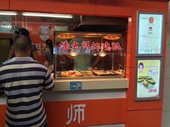 -潘大师炸鸡腿(莱蒙店)
