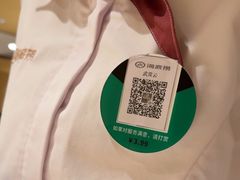 -海底捞火锅(银泰中心店)