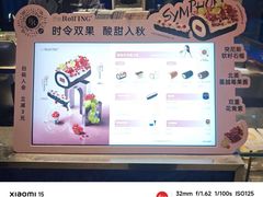 -the Roll'ING手作瑞士卷专门店(卓悦中心店)