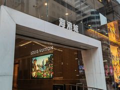 -海港城