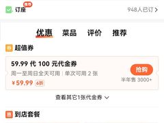 -老卜奎齐齐哈尔烤肉(人民东路店)