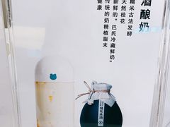 -兰熊鲜奶(西直门凯德mall店)