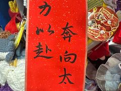 -玉桥餐厅(天坛店)