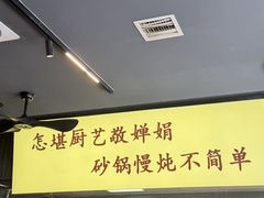 -重庆鸡公煲·青锅花椒鱼(牡丹江路店)