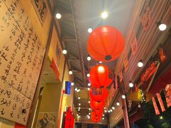 -有红鸡毛店·砂锅菜(抚琴夜市店)