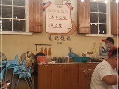 -先记烧鹅王·本地粤菜(福永店)