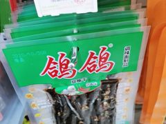 -有家便利店(南昌火车站店)