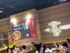 -核桃碳烤肉馆(深圳首店)