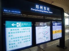 -萧记三鲜烩面(东站店)