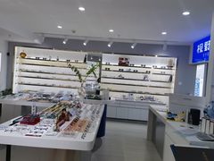 -视野联行眼镜蔡司·依视路官方授权店(顺城店)