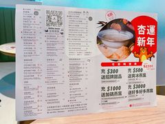 -杏甜品(尖沙咀加拿分道店)
