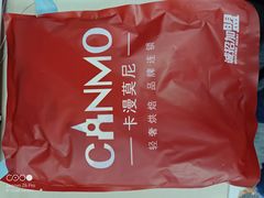 -卡漫莫尼蛋糕(徐汇店)