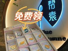 -苏帮袁Sue Cuisine(南开大悦城店)