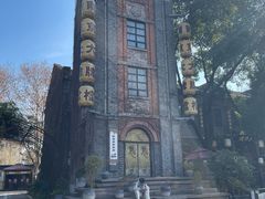 -1912街区