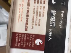 菜单-7fresh七鲜(大族广场店)