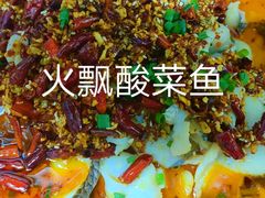 -云海肴·汽锅鸡·云南菜(天山百盛优客店)