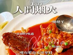 -沪碟·精菜坊(闵行店)