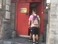 门面-丽江庭院之爱在路上(西单店)