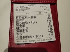 -小绍兴家宴(鲁迅路店)