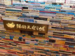 -猫的天空之城概念书店(景德镇陶溪川店)