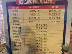 -欢乐水魔方水世界