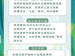 -桔子文创·企业团建·活动策划·拓展会议