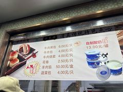 -洪长兴(云南南路店)