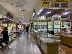 -三叶眼镜城批发市场(上海火车站店)