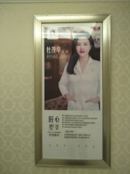 -昆明梦想医疗美容医院