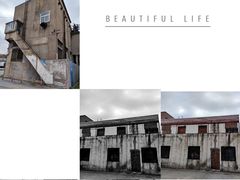 -半岛1919创意园区