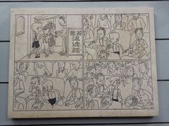-张乐平故居