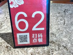 -金谷园饺子馆(北邮总店)