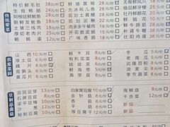 菜单-小洞天本味火锅(九街直营店)