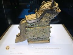 -陕西历史博物馆