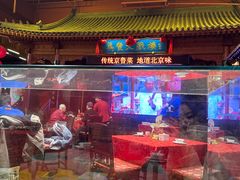 -正阳门饭庄·烤鸭·北京菜(万丰路七里庄店)
