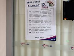 -美年大健康体检中心(西直门分院)