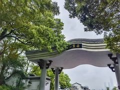 -岳麓山风景名胜区