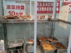 -鹍记特色牛杂面