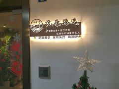-沐森 •疗愈头疗馆(打浦桥店)