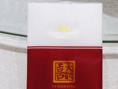 -大欢喜饭店(江怡路店)