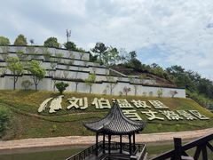 -刘伯温故里景区百丈漈