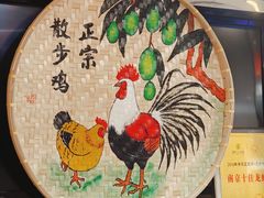 -香满锅老北京羊蝎子火锅·家常菜(新街口店)