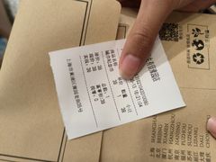 -三生有信(豫园商城店)