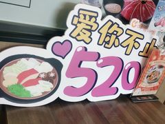 -呷哺呷哺 黄金牧场 (旧宫永辉超市店)