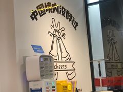 -鹤之乡·齐齐哈尔烤肉·非遗(秋涛路店)