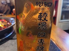 -较场口火锅(九街店)