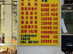 -标记美食新鲜猪杂(兴南大道店)